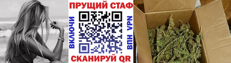 Хочу наркоту Ярцево Героин  А ПВП  АМФ  Меф  МАРИХУАНА  КОКАИН 