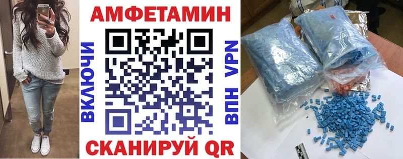 KRAKEN онион  продажа наркотиков  Ярцево  Амфетамин 97% 