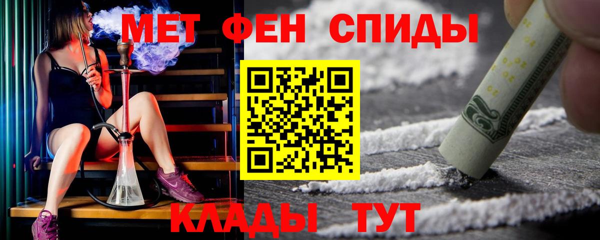 Амфетамин VHQ Ярцево