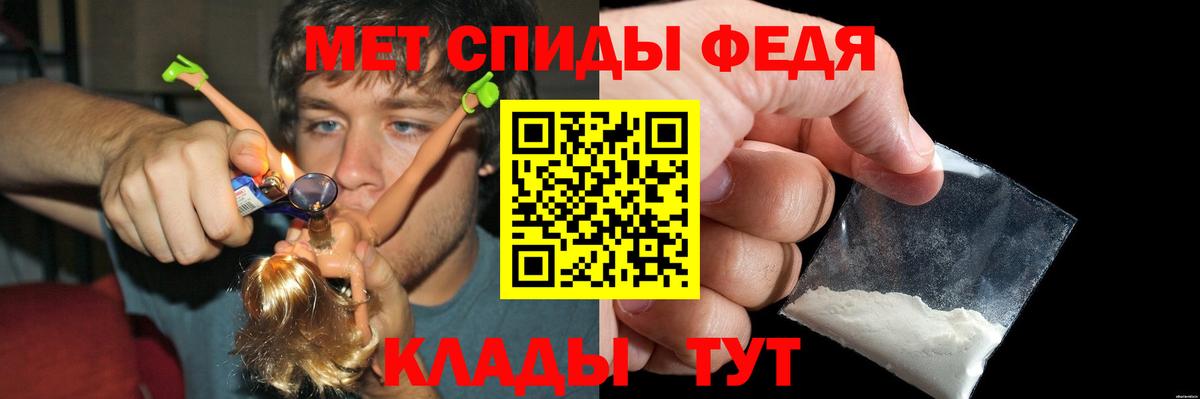 Ярцево  Amphetamine 98%  Вход с VPN 
