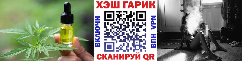 гидра tor  Ярцево  Cannafood конопля  купить наркотик 