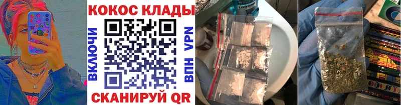 Cocaine Fish Scale  Ярцево 