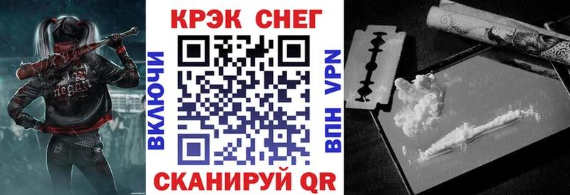 COCAIN Fish Scale Ярцево
