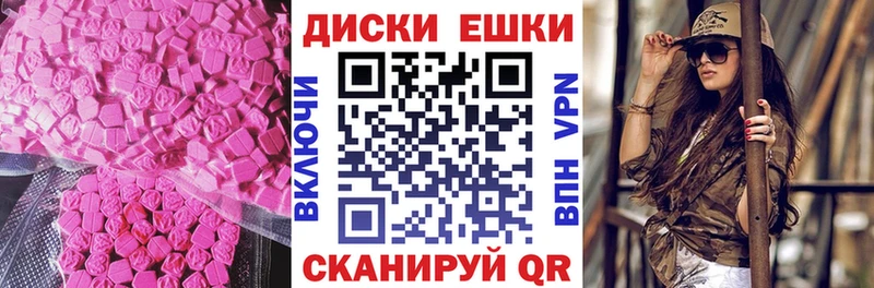 ЭКСТАЗИ DUBAI  продажа наркотиков  Ярцево 