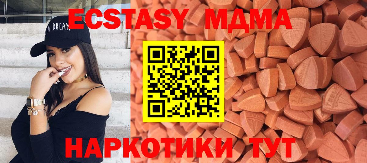 Экстази Дубай Ярцево