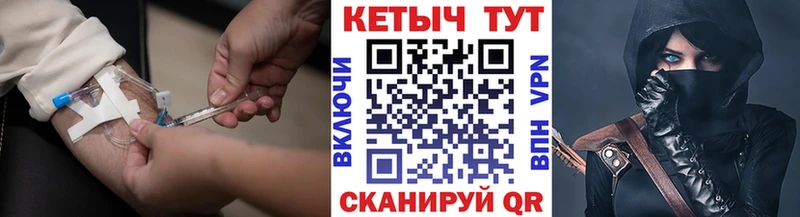 KRAKEN вход  закладка  Ярцево  КЕТАМИН VHQ 