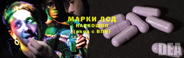 эйфоретик Алексин