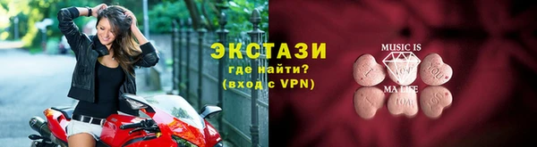 ГАЛЛЮЦИНОГЕННЫЕ ГРИБЫ Алексеевка