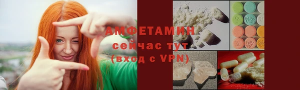 ГАЛЛЮЦИНОГЕННЫЕ ГРИБЫ Алексеевка