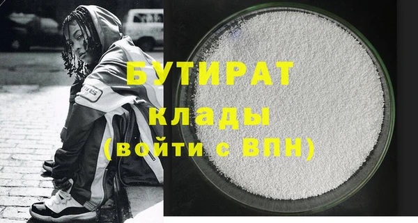 молекула духа Аксай