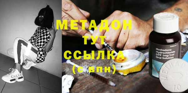 эйфоретик Алексин