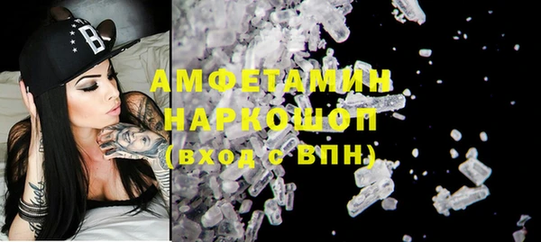 эйфоретик Алексин