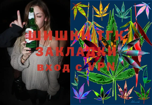 мяу мяу кристалл Нефтегорск