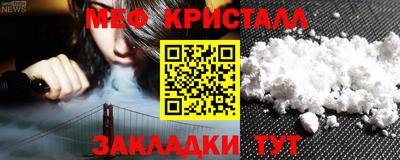 спайс Пенза