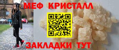 эйфоретик Первоуральск