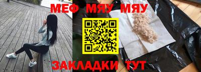 винт Партизанск