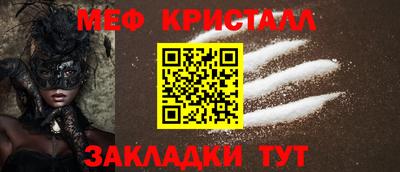 спайс Пенза