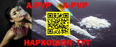 эйфоретик Первоуральск