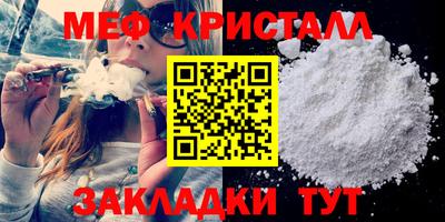 эйфоретик Первоуральск