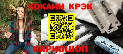 винт Партизанск