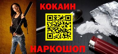 спайс Пенза