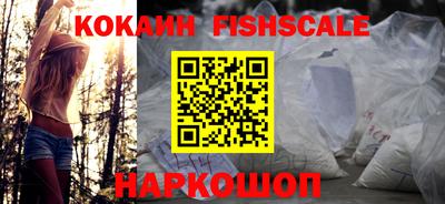 спайс Пенза