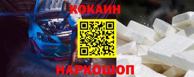 спайс Пенза