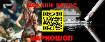 эйфоретик Первоуральск
