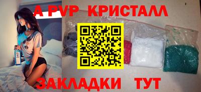 эйфоретик Первоуральск