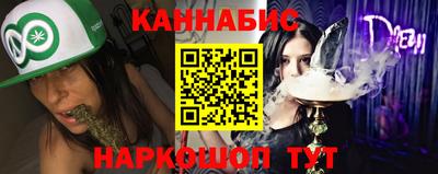 спайс Пенза