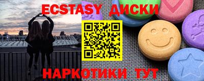 винт Партизанск