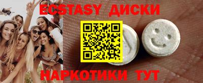 винт Партизанск