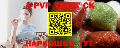 винт Партизанск