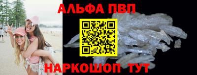 эйфоретик Первоуральск