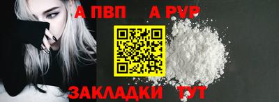 винт Партизанск