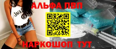 спайс Пенза