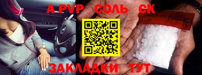 винт Партизанск
