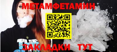 винт Партизанск