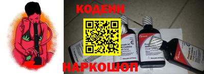 спайс Пенза