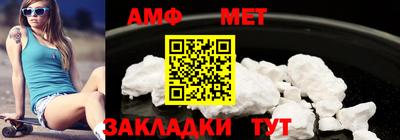 эйфоретик Первоуральск