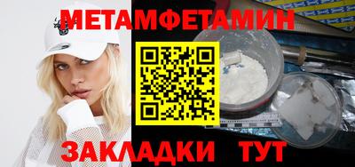 эйфоретик Первоуральск