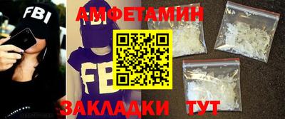 спайс Пенза