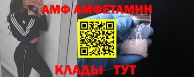 спайс Пенза