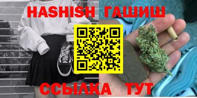 спайс Пенза
