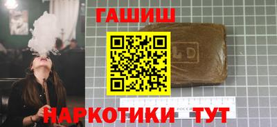 винт Партизанск