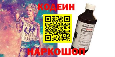 винт Партизанск