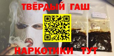 спайс Пенза