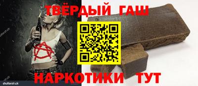 спайс Пенза