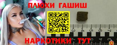 эйфоретик Первоуральск