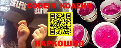 эйфоретик Первоуральск